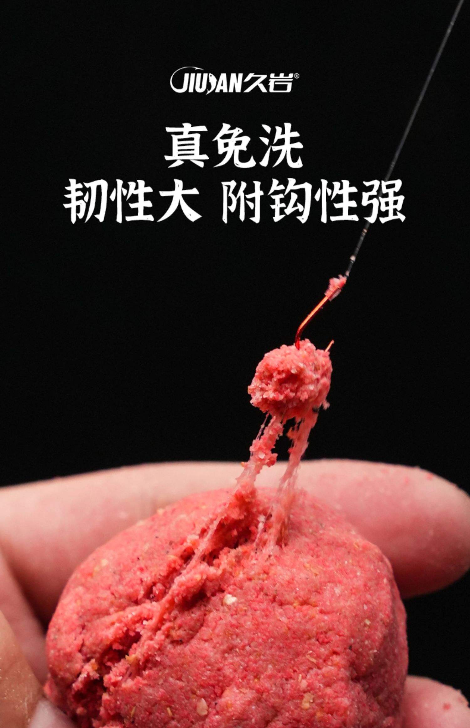 流水饵料粘(钓流水饵料要加拉丝粉吗)
