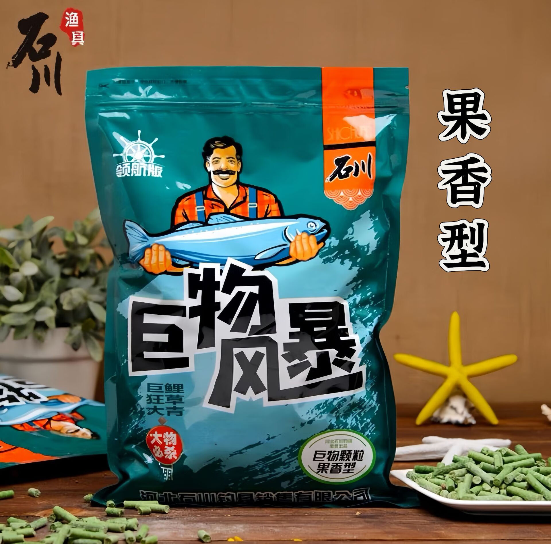 约鱼果味饵料(果味钓鱼小药有哪些)