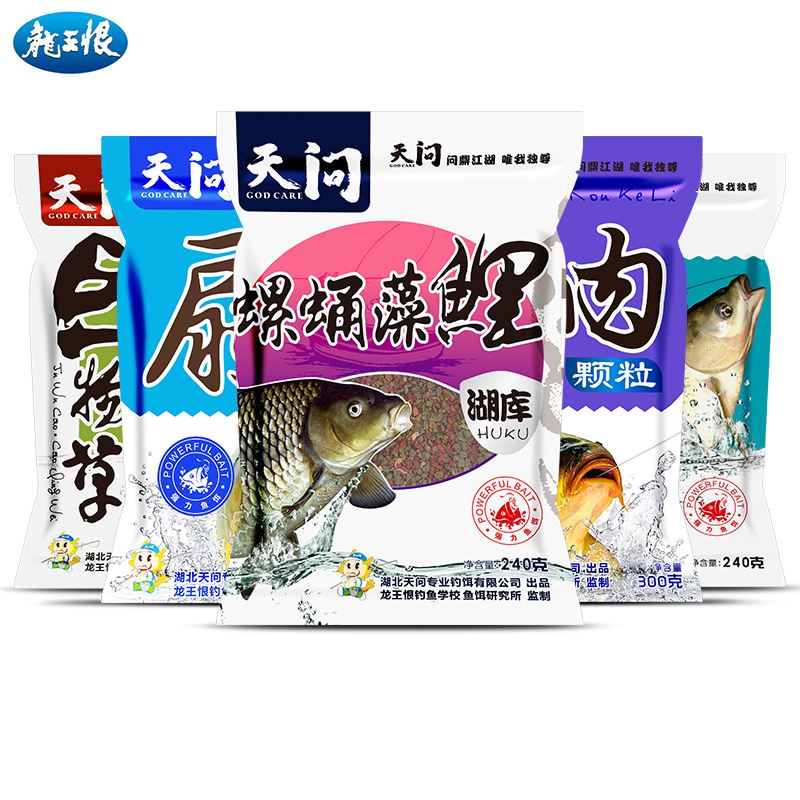 天下鲤饵料好用不的简单介绍