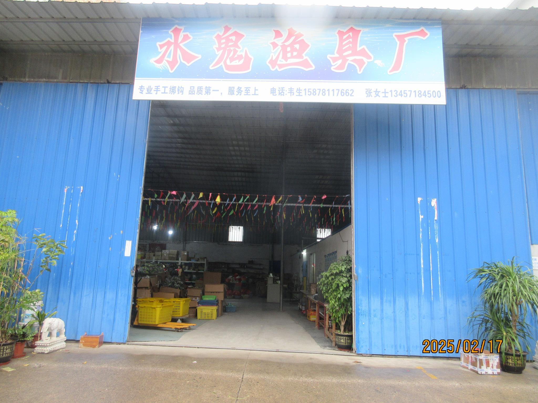 镇江渔具厂(镇江观赏鱼市场)