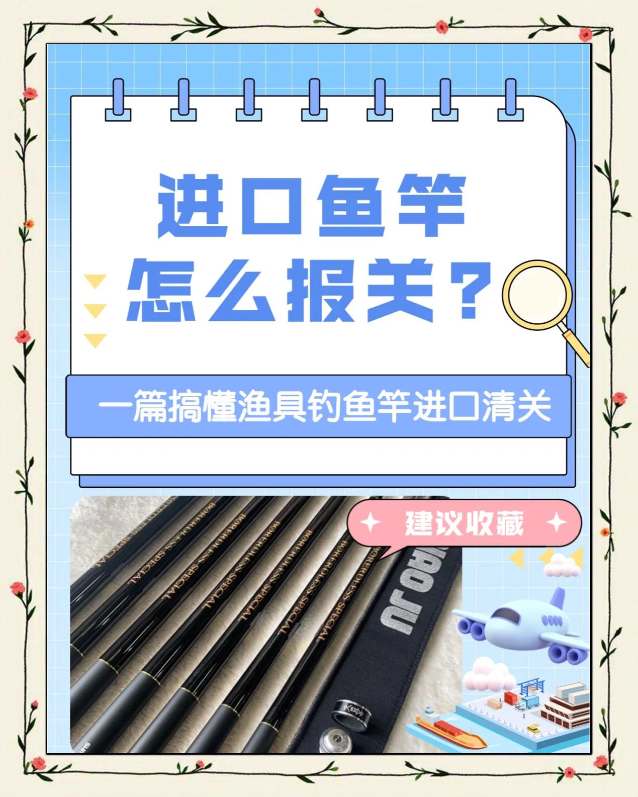 各种渔具的作用(各种渔具的作用是什么)