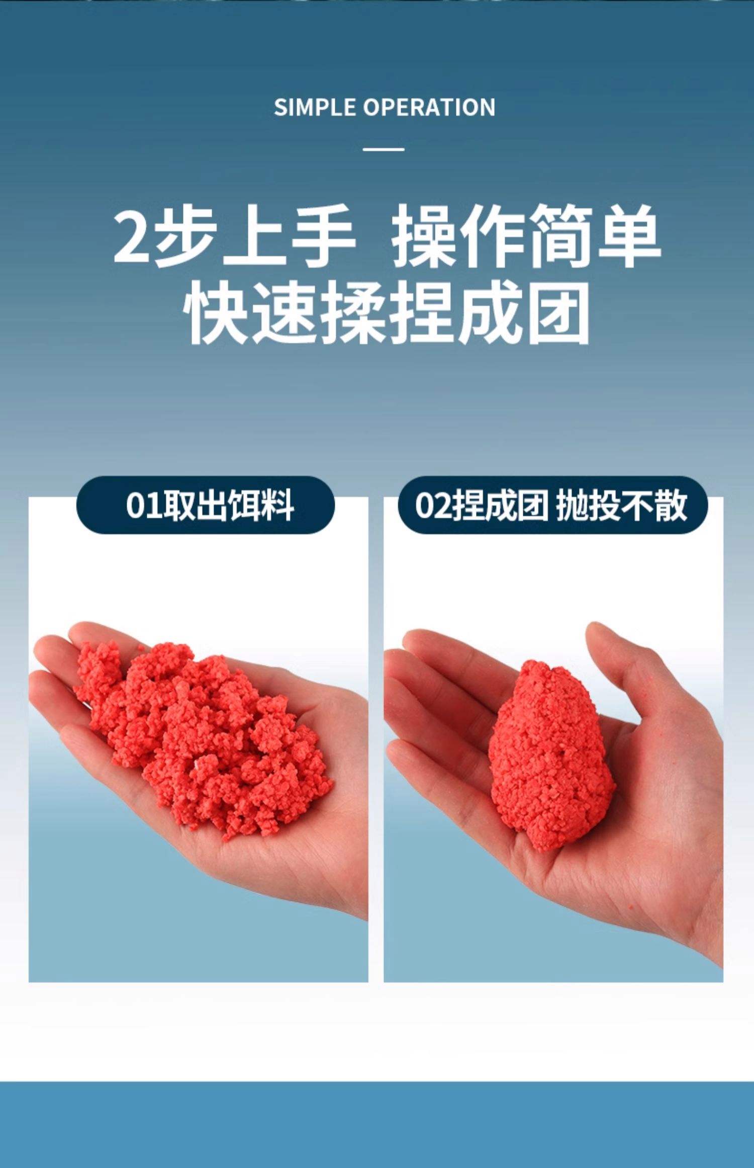 饵料组装(鱼饵安装方法)