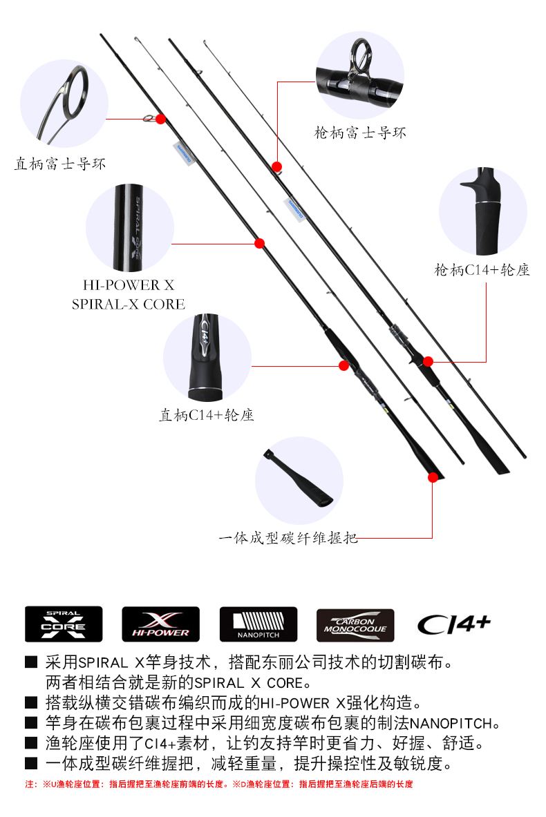 路亚竿海鲈调性(海鲈鱼路亚竿调性)