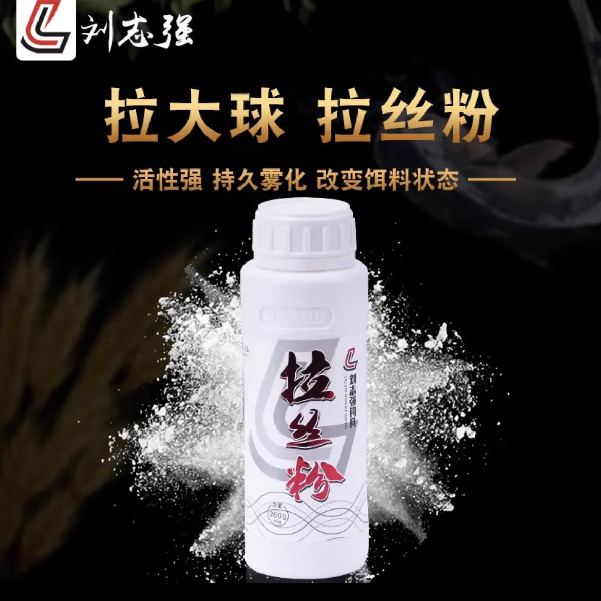 饵料怎么调拉丝(拉饵怎么出丝)