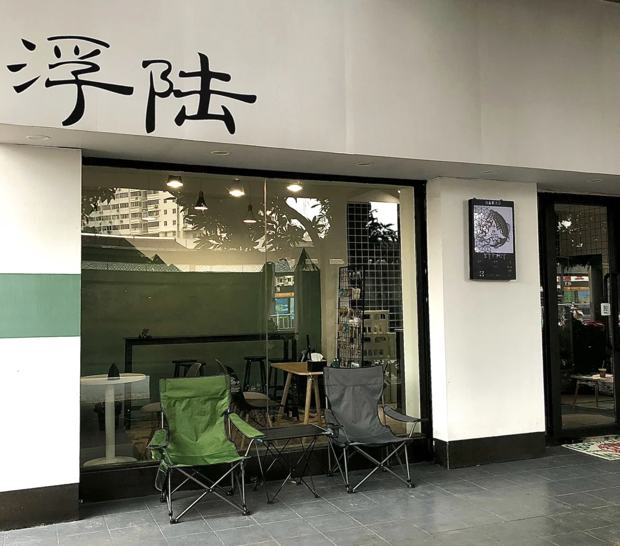 渔具实体店小众品牌(品牌渔具专卖店)