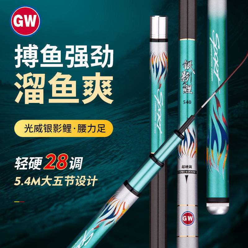 威海鱼钓渔具(威海钓鱼网)