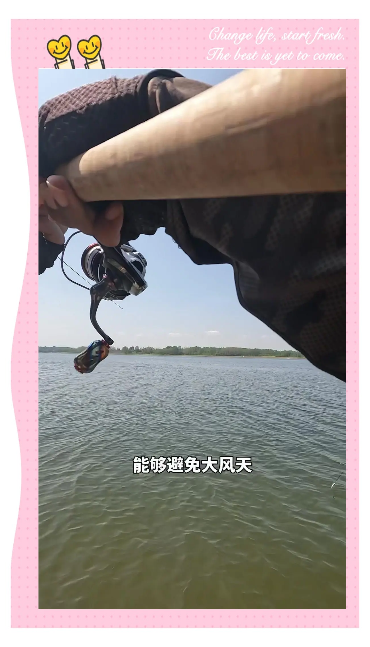 夏天风大钓鱼技巧(夏天风大钓鱼技巧图解)