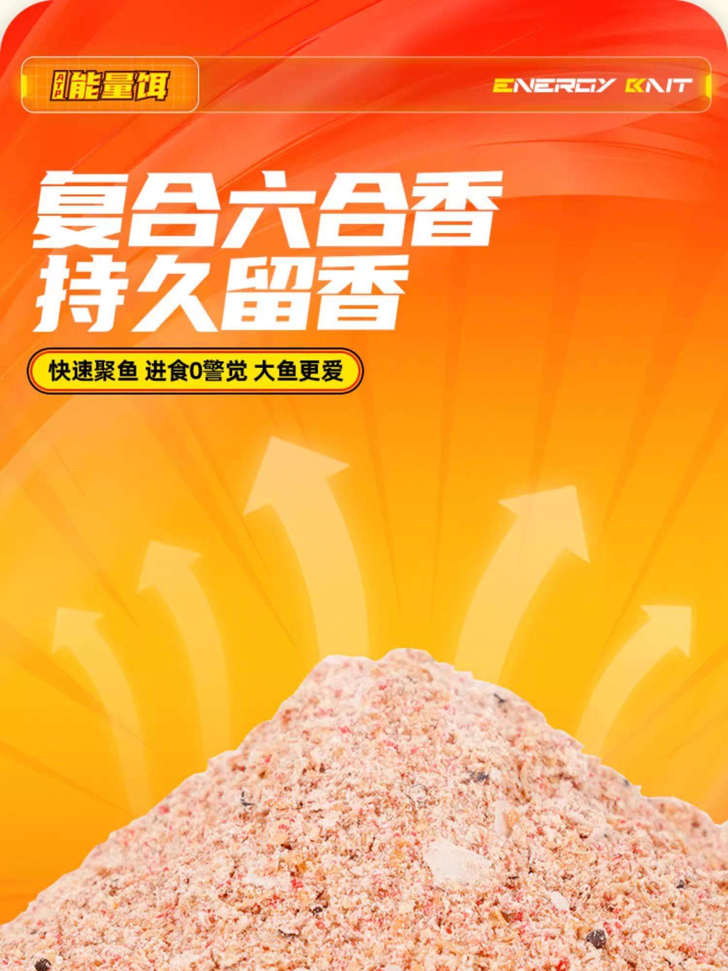 关于哲理全能饵料的信息
