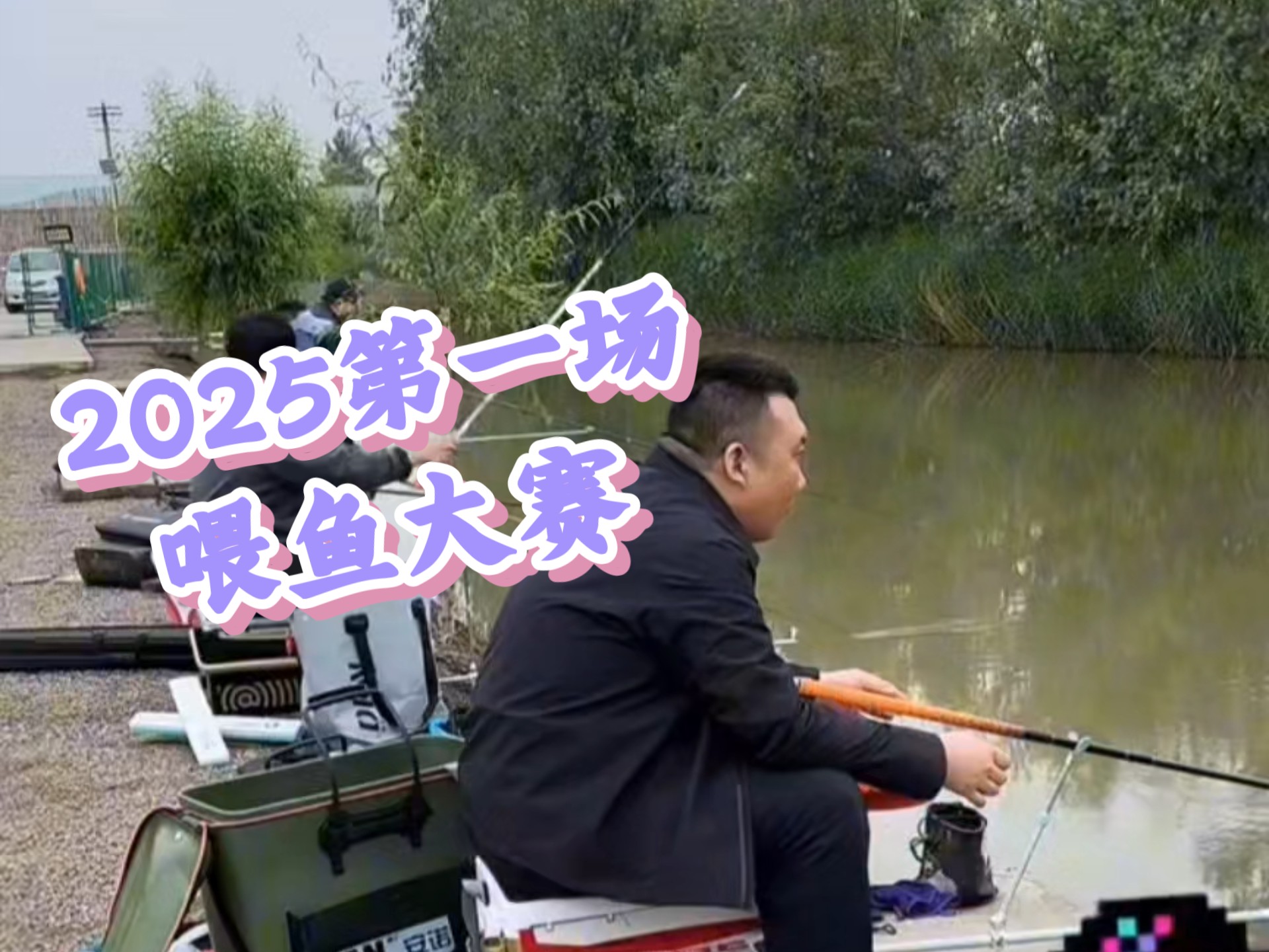 唐海钓鱼吧(唐山海钓俱乐部)