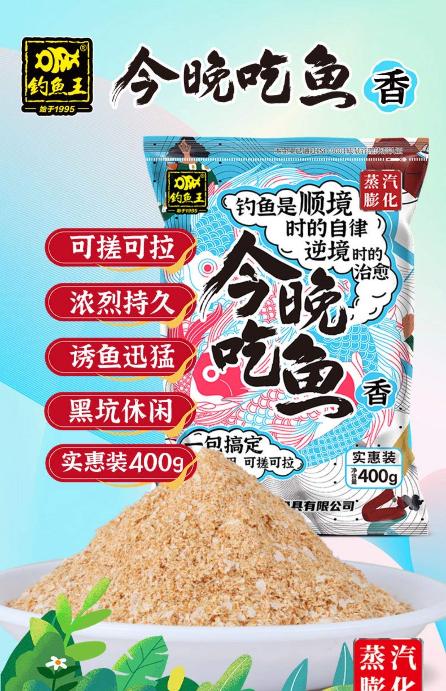 湖泊鲤鱼饵料(湖里的鲤鱼用什么饵好钓)