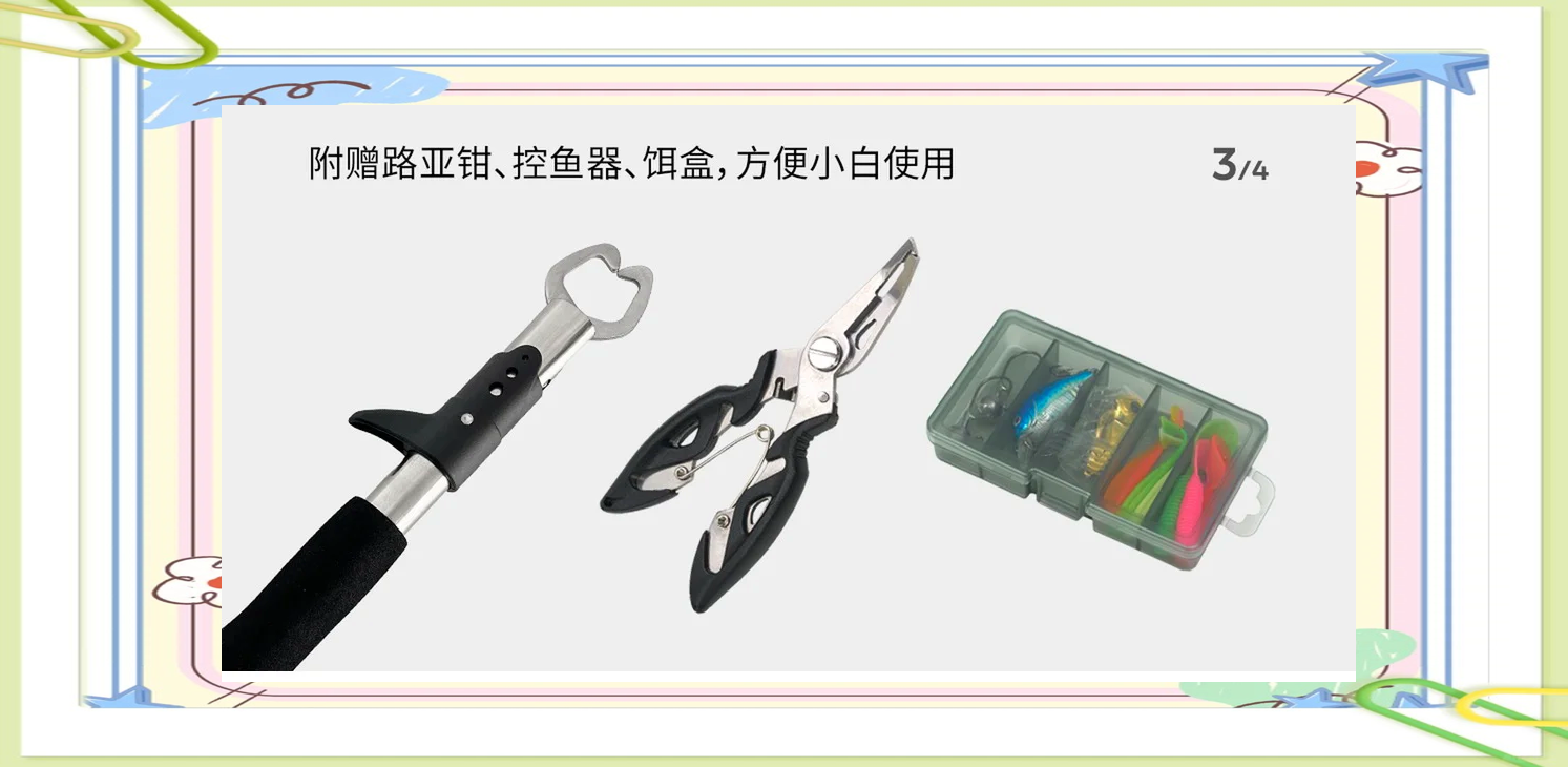 路亚竿与手竿(路亚竿与手竿的区别在哪)