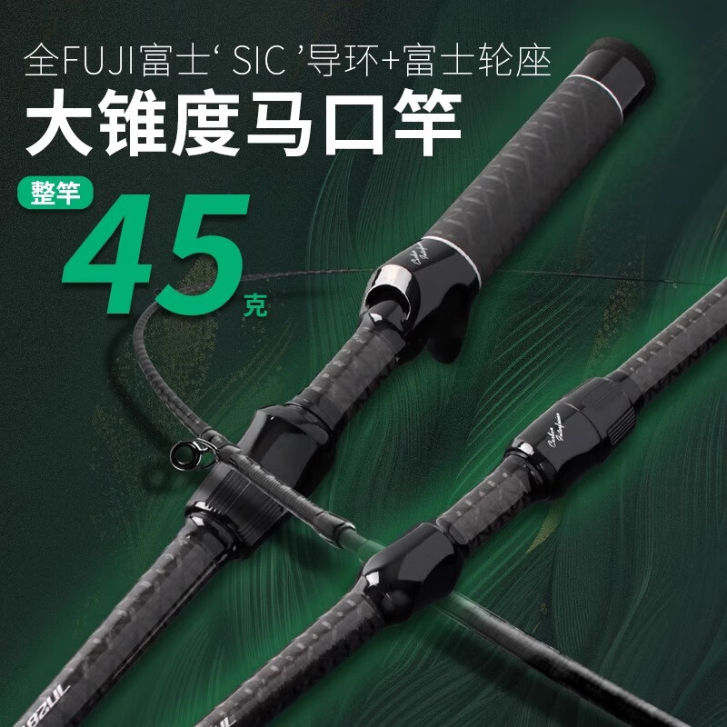 路亚竿与手竿(路亚竿与手竿的区别在哪)