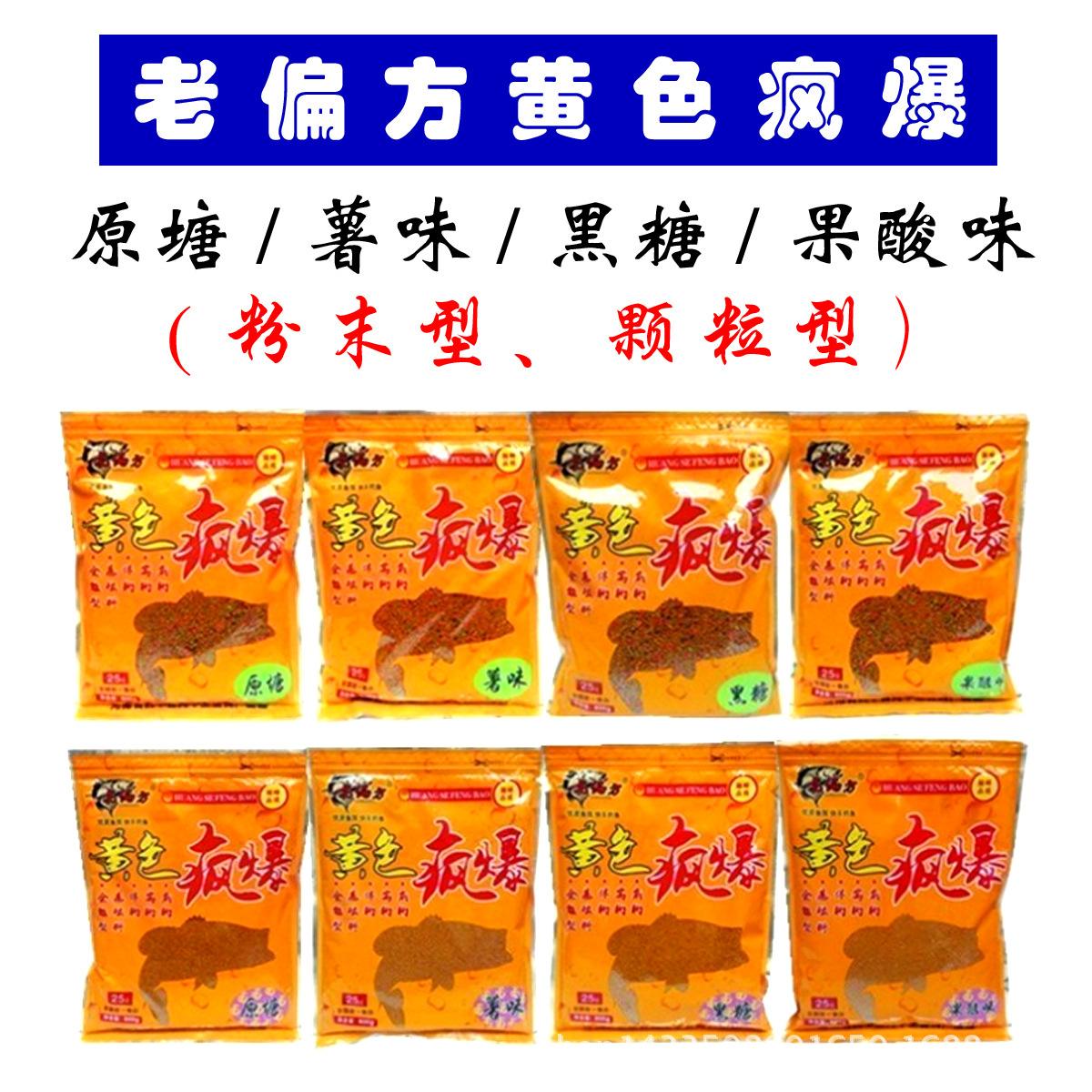 渔具天下商城风暴草的简单介绍