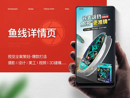 烟台渔具网站(烟台渔具便宜吗)