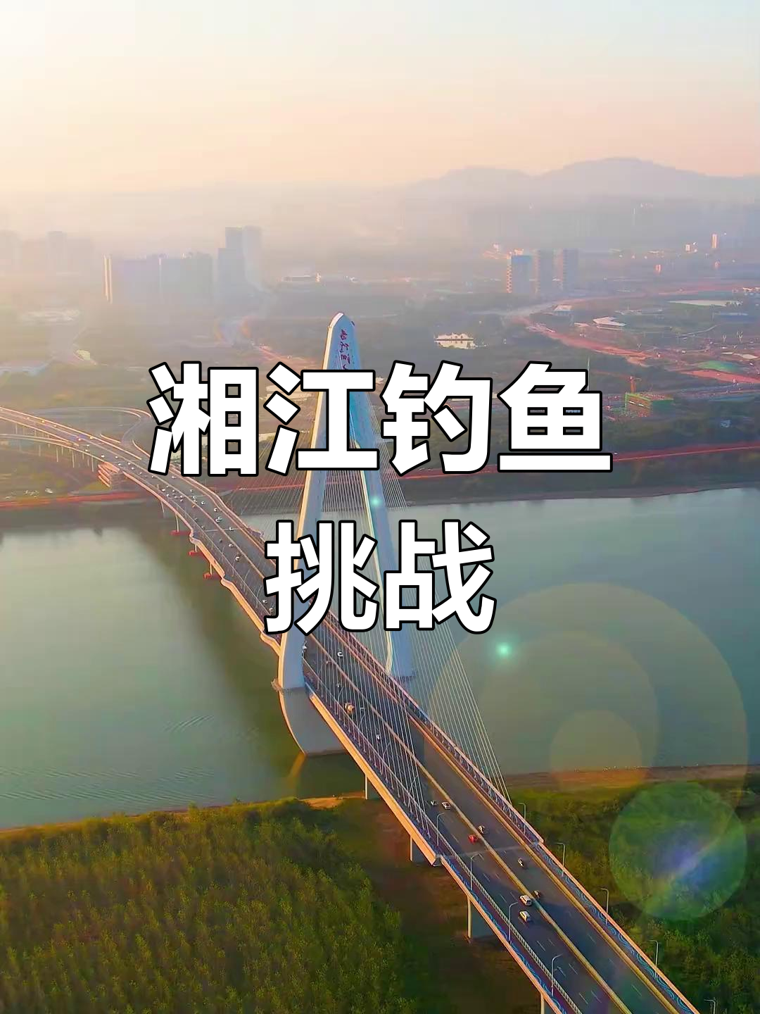 湘江夜钓技巧(4个深水钓大板鲫的技巧)