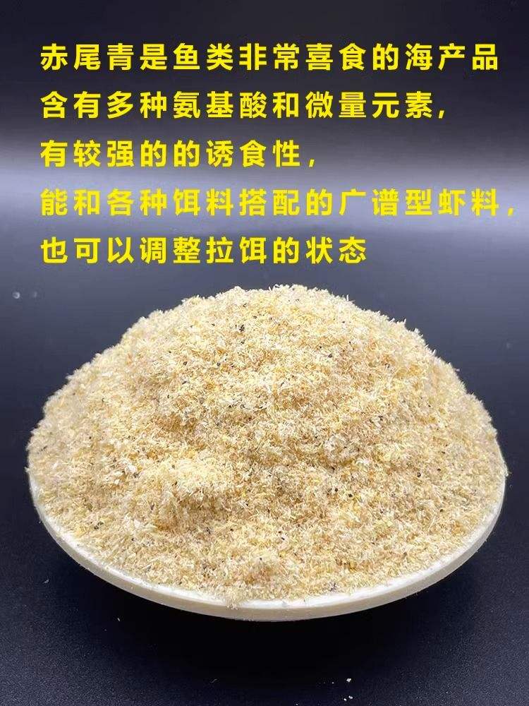冻饵料制作方法(冻饵怎么用?)