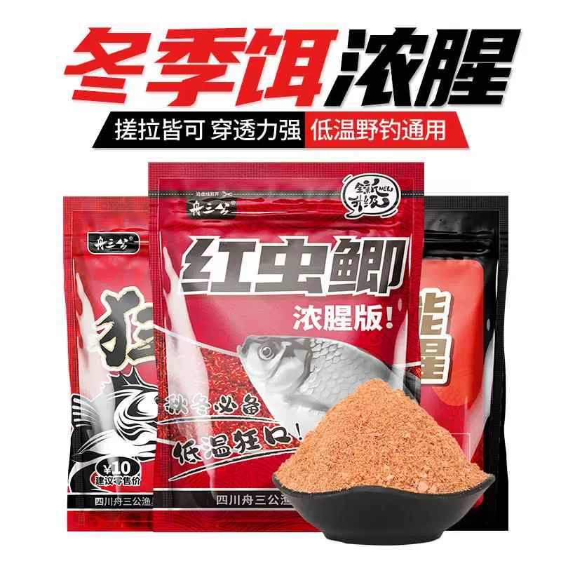 深秋夜钓饵料(深秋夜钓饵料好还是蚯蚓好)