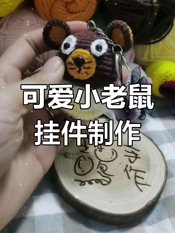 铃铛小技巧(铃铛如何制作)