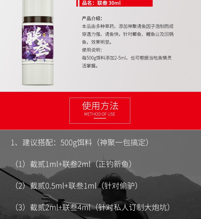 夏季黑坑饵料配方(夏季黑坑饵料配方视频)