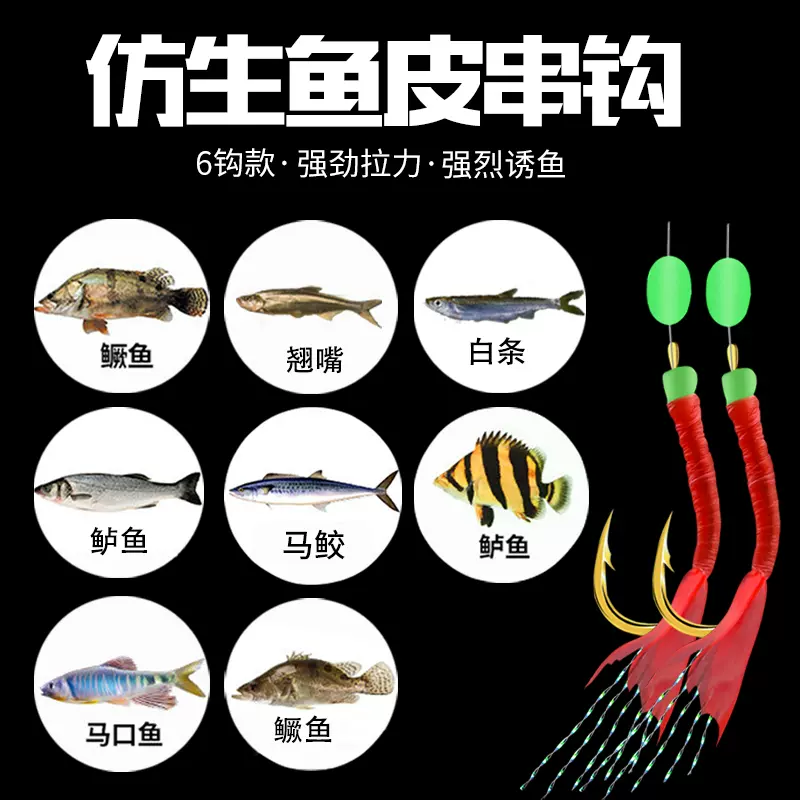 路亚串钩(路亚串钩的绑法图解视频教程)