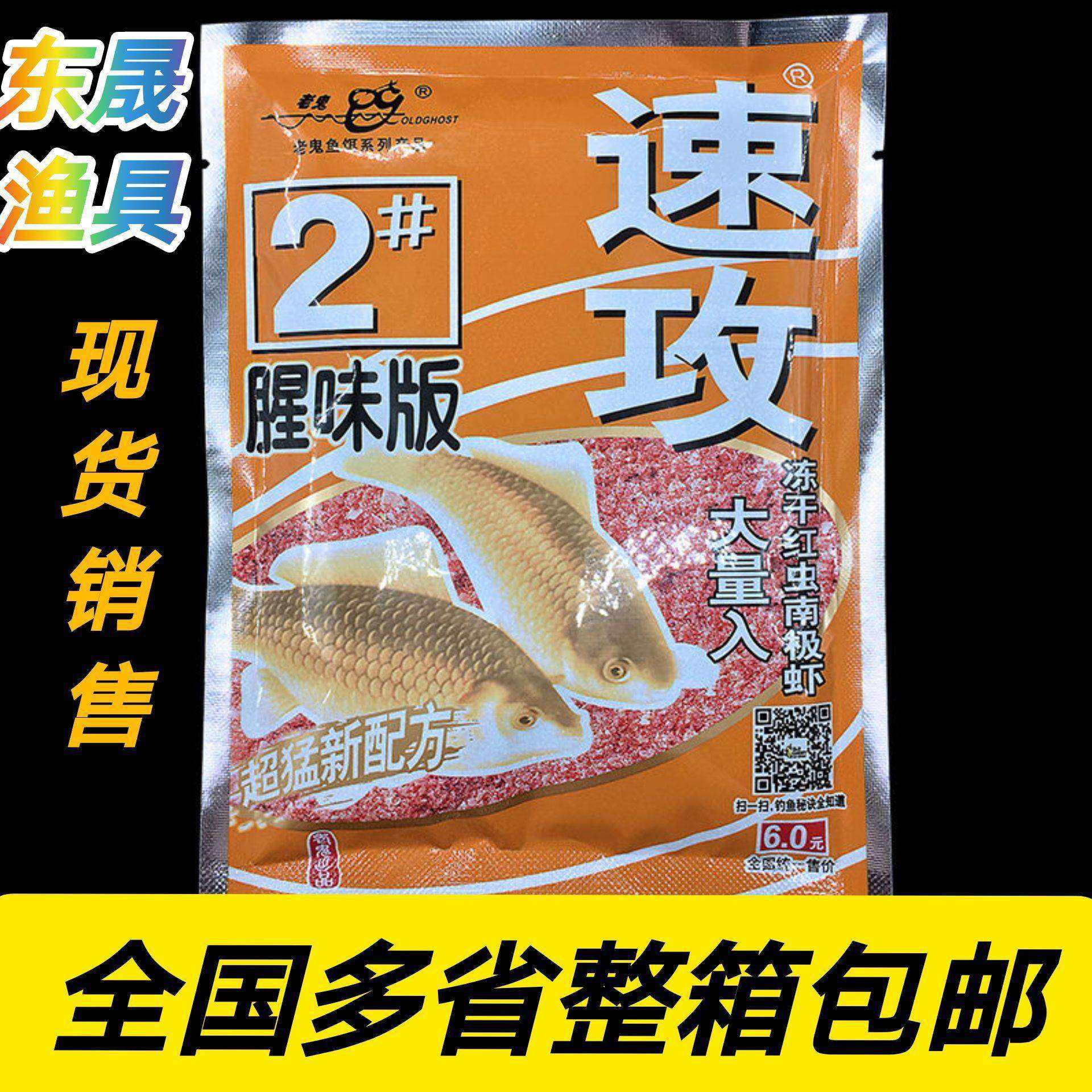 垂钓鲫鱼饵料配方(钓鲫鱼饵料配方大全简单实用)