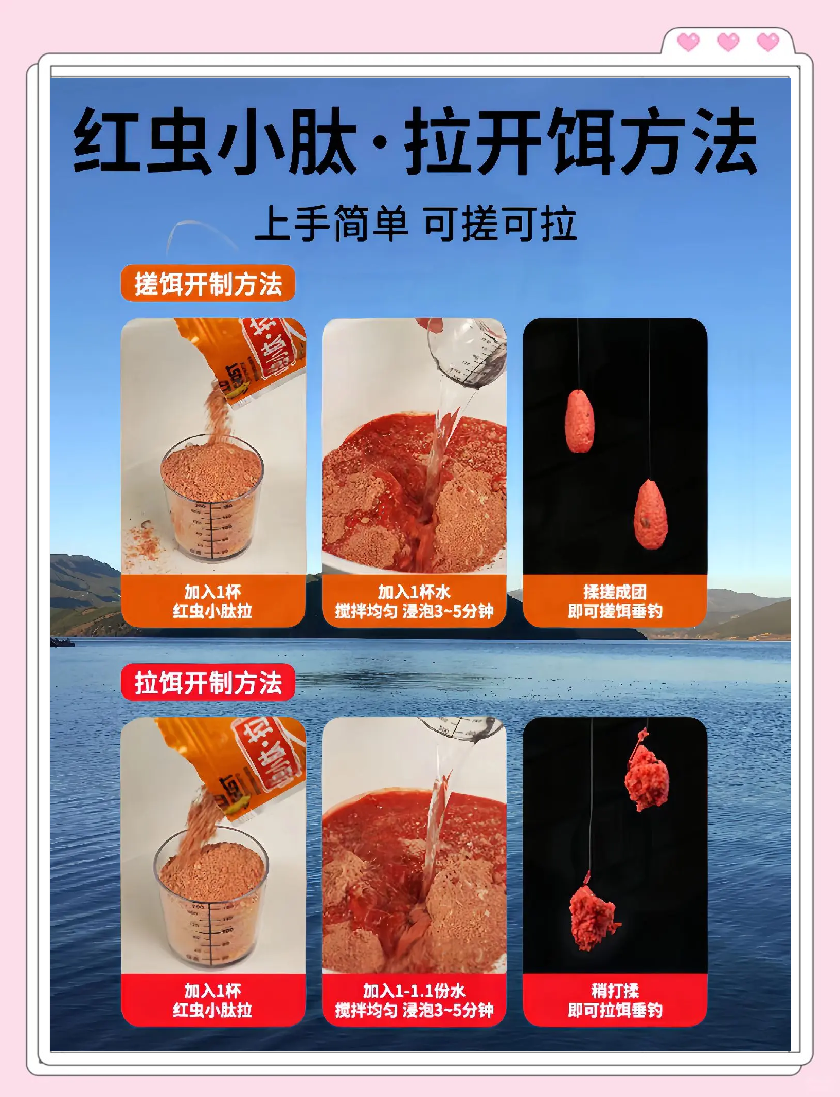 螺鲤1跟什么饵料配好(螺鲤饵料能钓什么鱼)
