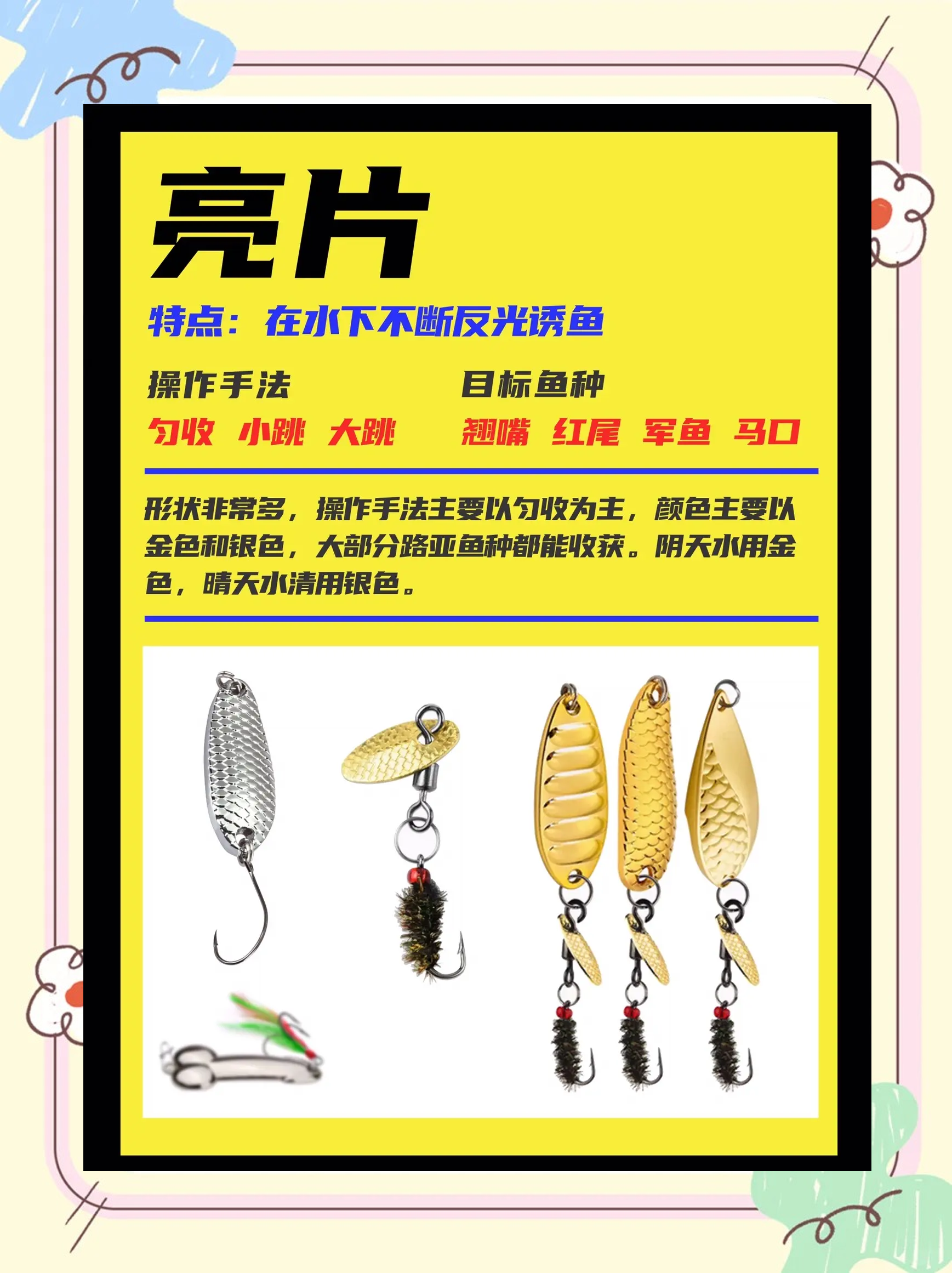 怎么区分假饵料(假饵怎么选)