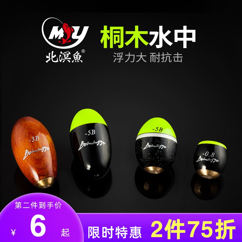 南油海钓多少钱(南油海钓价格)