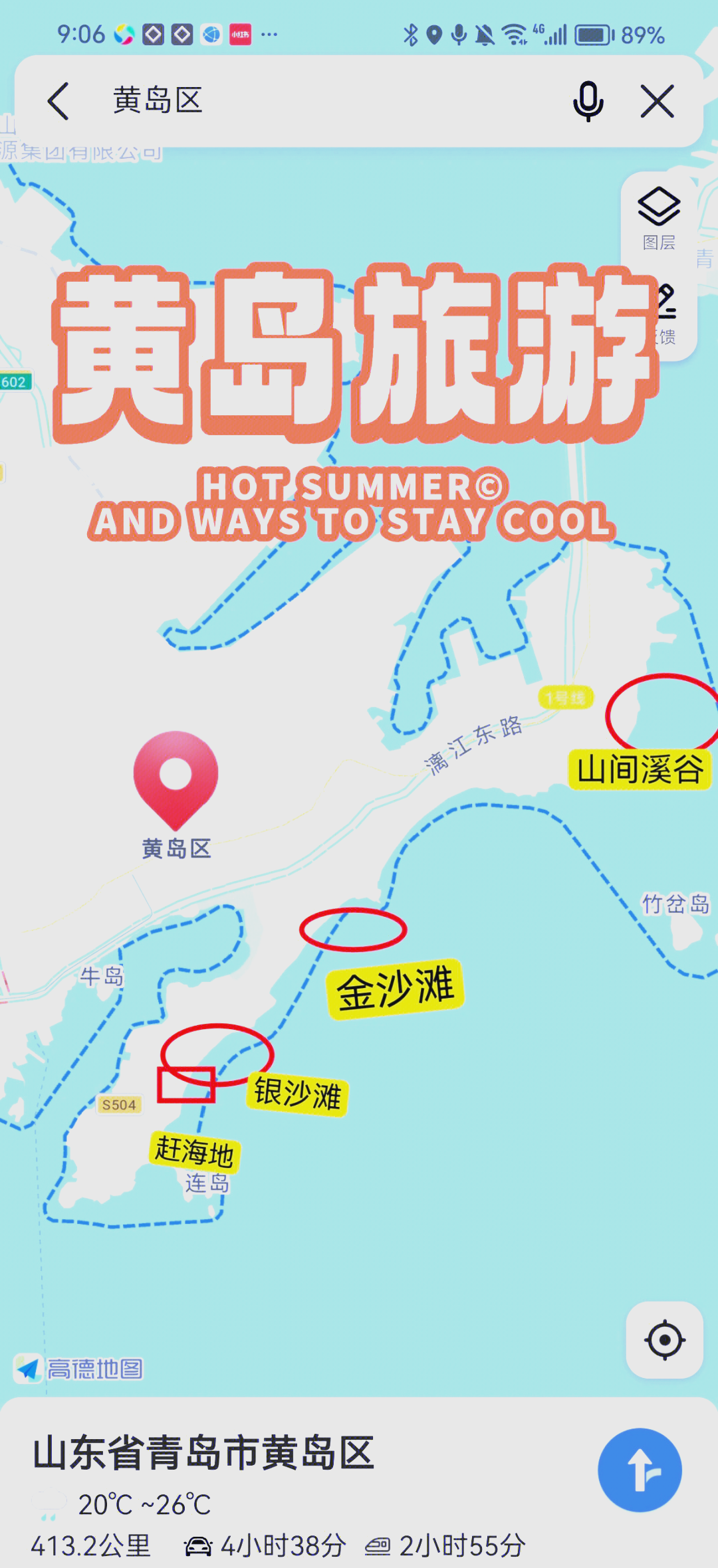 最新黄岛海钓地点(黄岛海钓钓点)