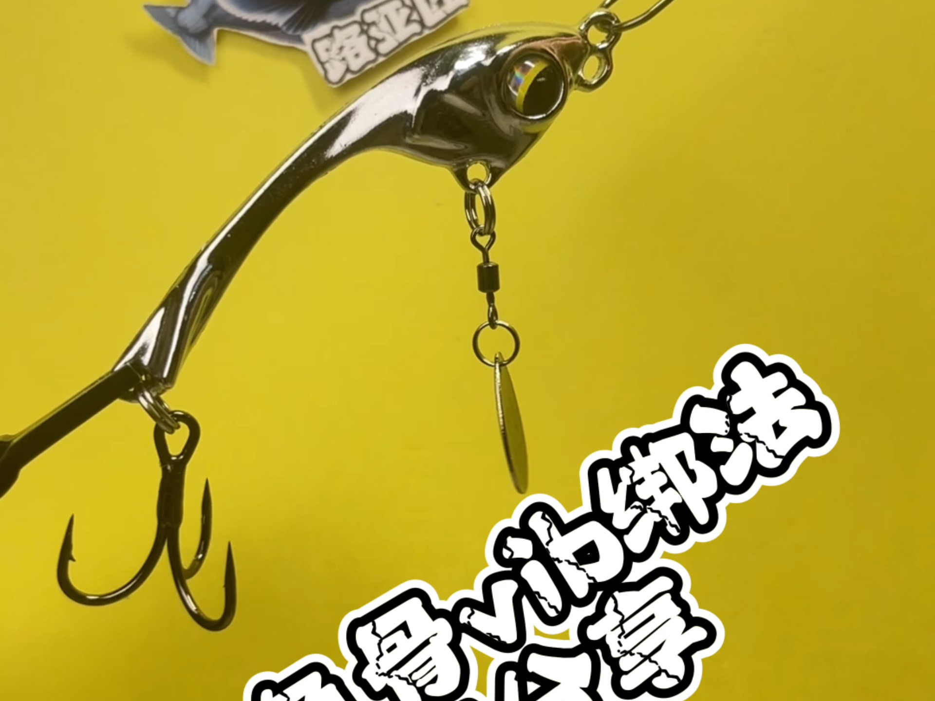 路亚bass方法(basspara路亚竿)