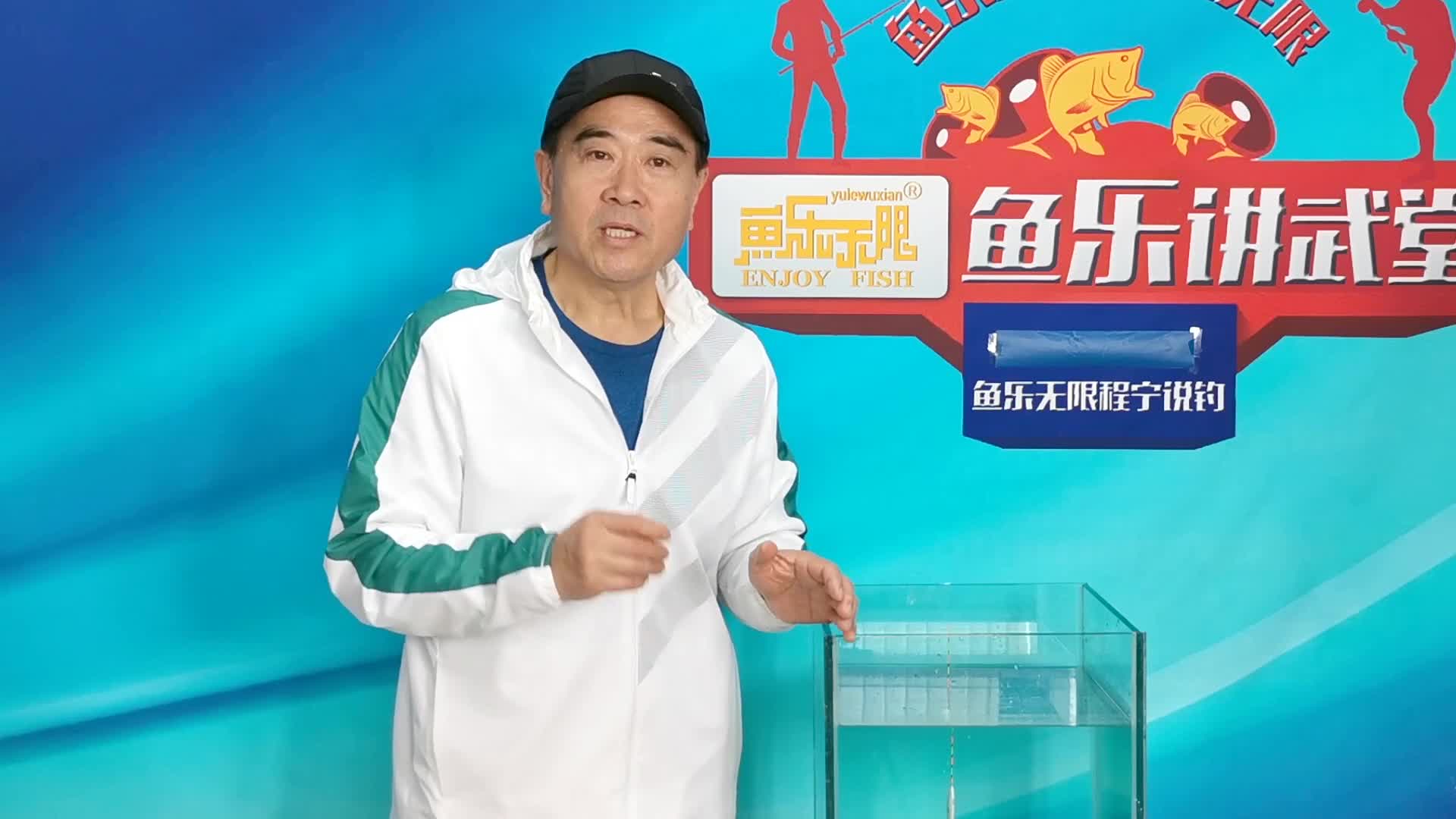 程宁调漂技巧(钓鱼大师程宁教调漂视频)