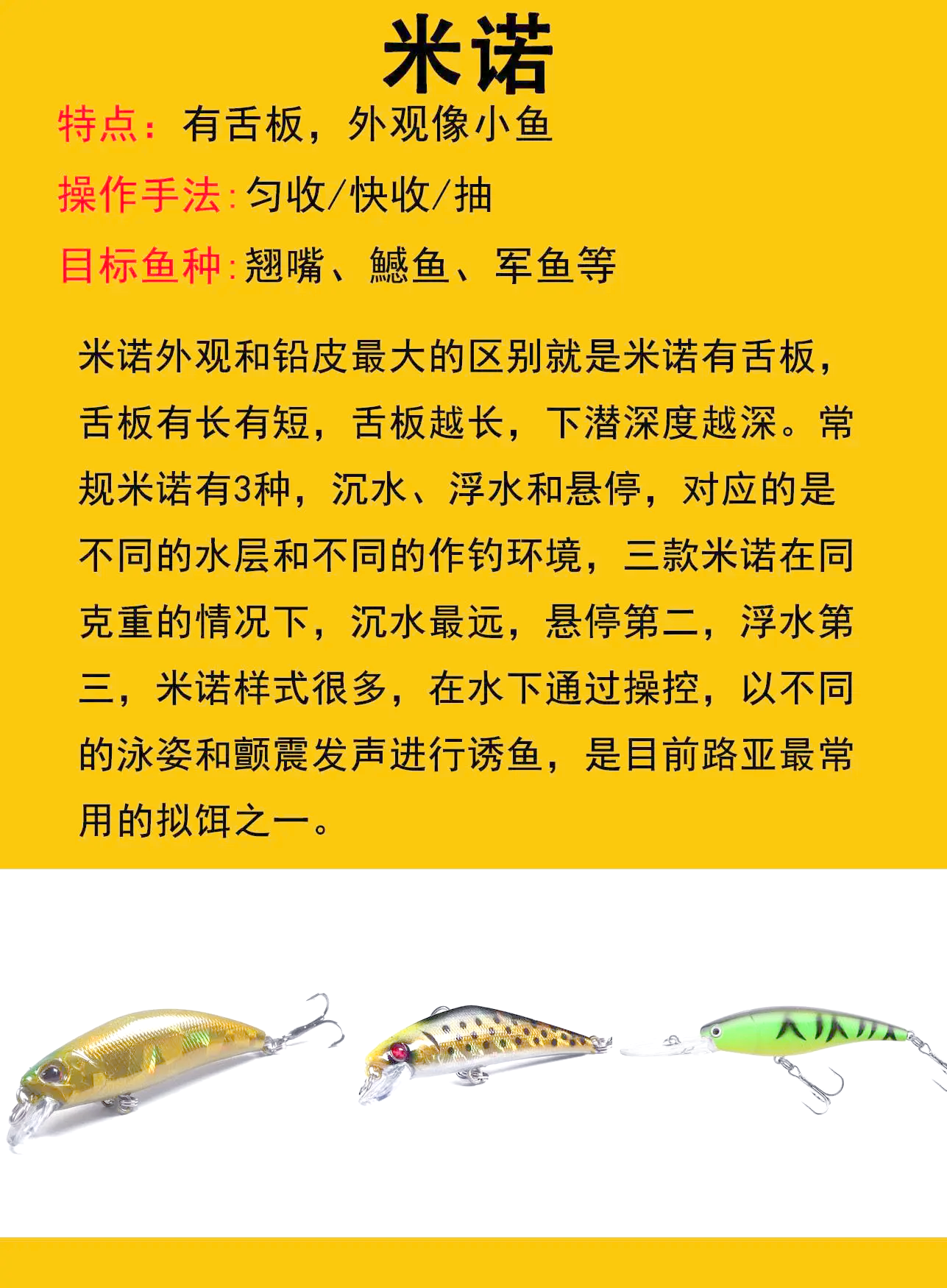 易哲讲解饵料配方(易哲开饵料配方大全)