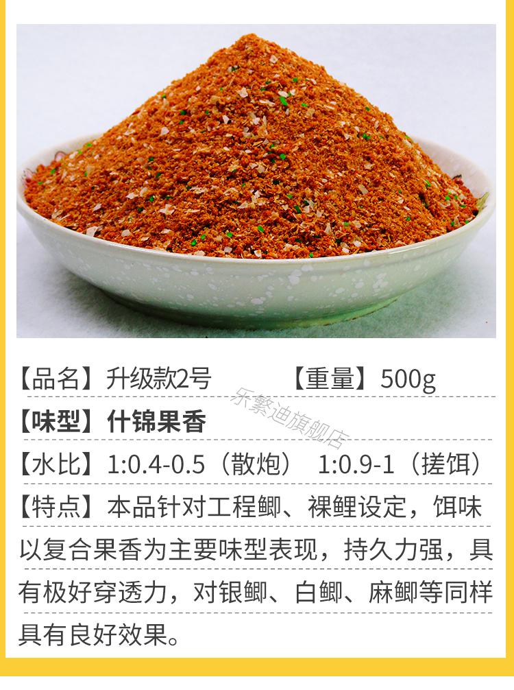 钓镜鲤饵料(镜鲤鱼怎么钓)