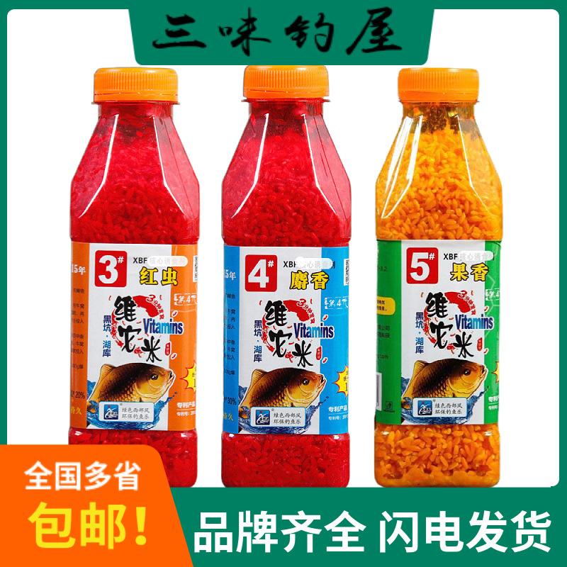 简单大米饵料(大米怎么做鱼饵料打窝)