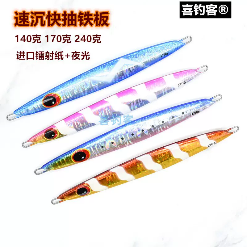 速度饵料(饵料速攻)