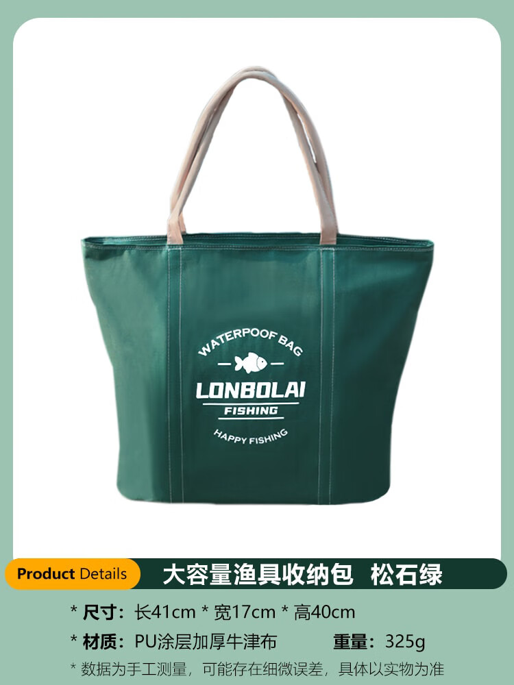 渔潮渔具(渔潮私房料理怎么样)