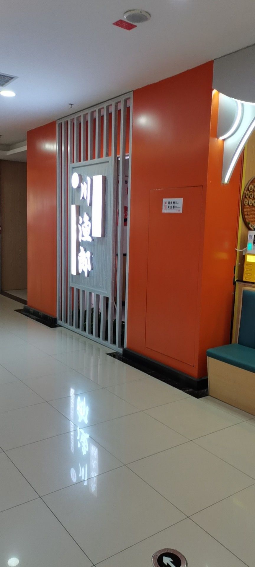 成都西体路渔具店(成都渔具批发市场在哪里)