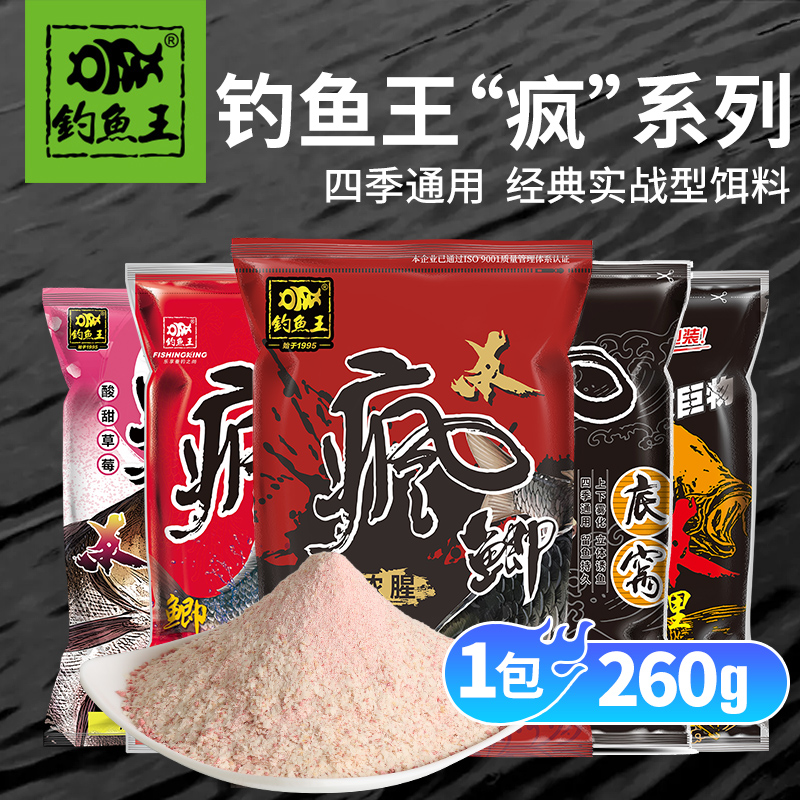 四季鲫鱼饵料(钓鲫鱼四季怎样配味)