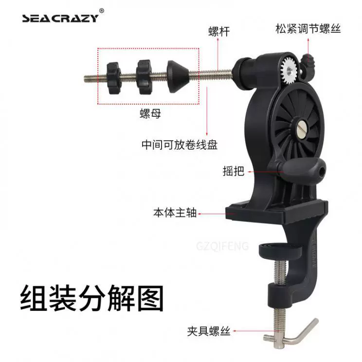 渔具缠线机(鱼竿缠线机缠线视频)