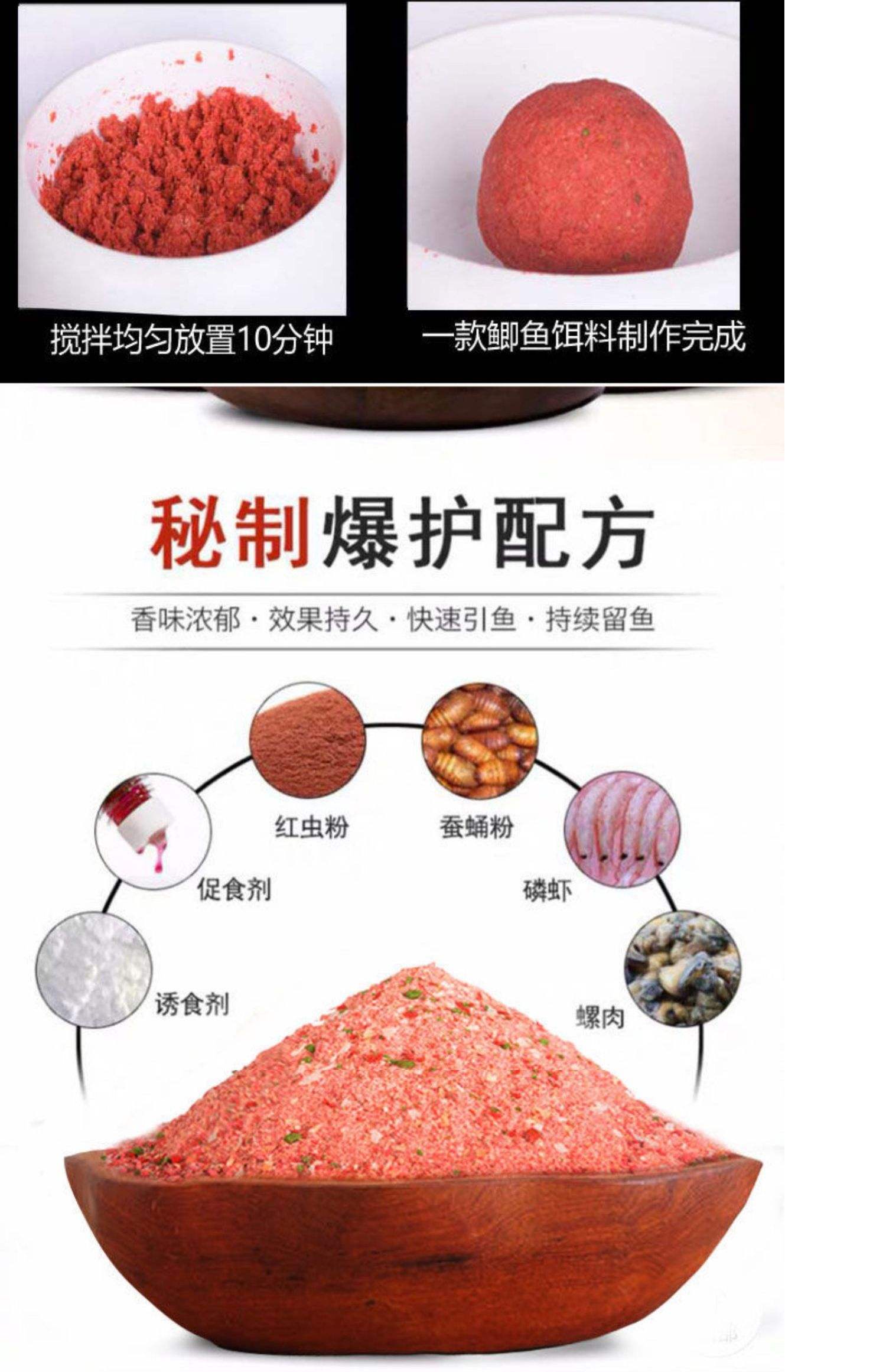 钓鲢鳙配料技巧(钓鲢鳙的配料方法)