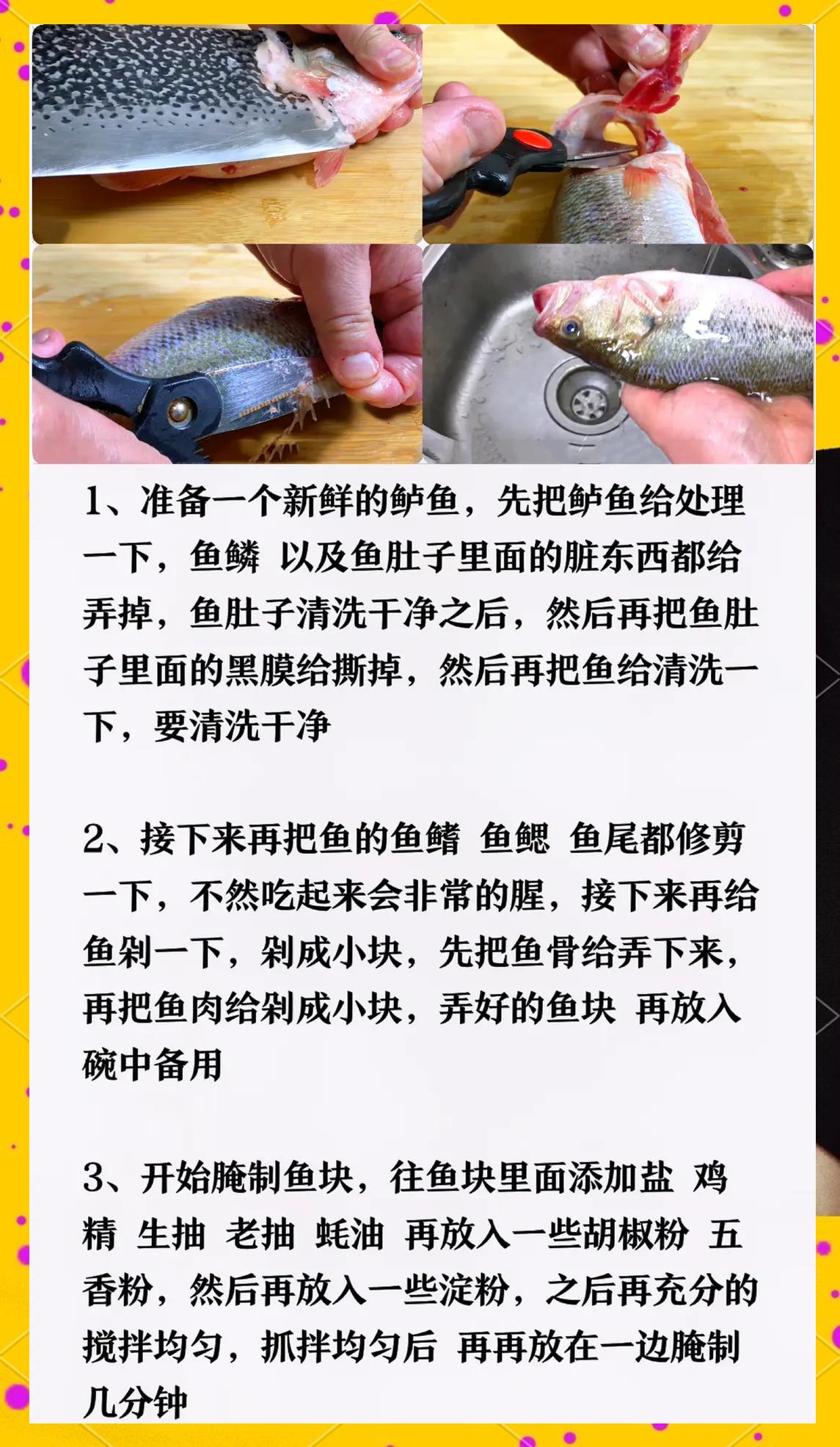 海钓鲈鱼如何找点(海钓鲈鱼钓法)