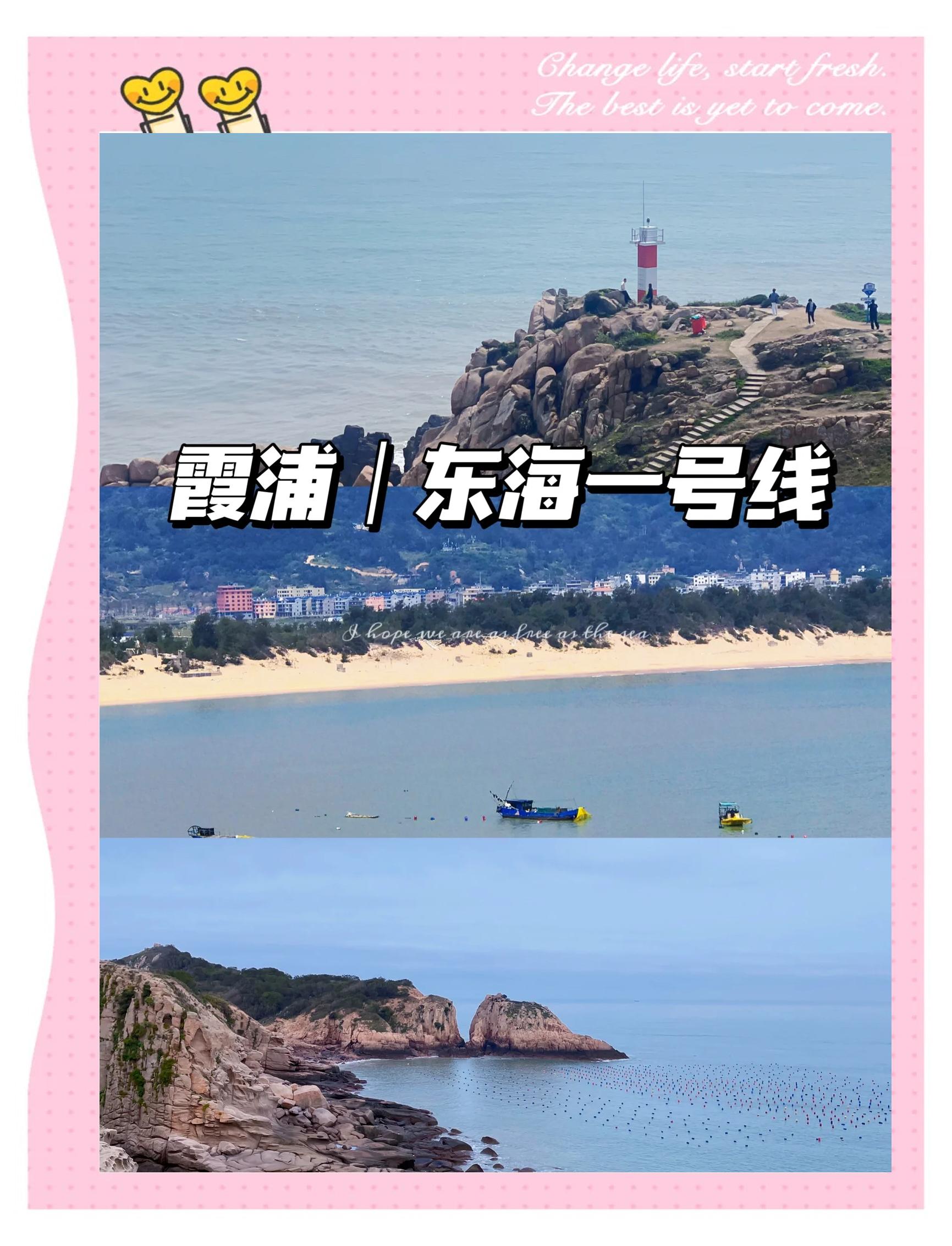 霞浦码头海钓点(霞浦海钓的地方)