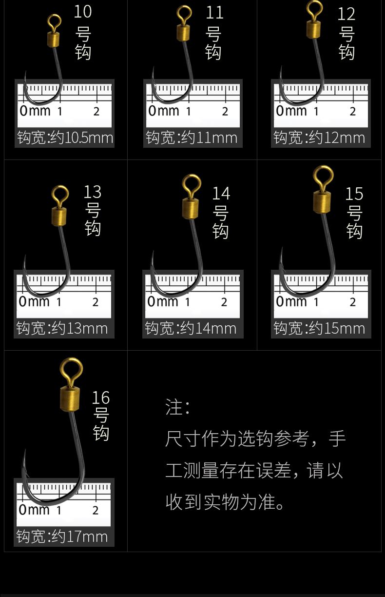 海钓单钩离地钓(海钓新手入门组装全套教程)