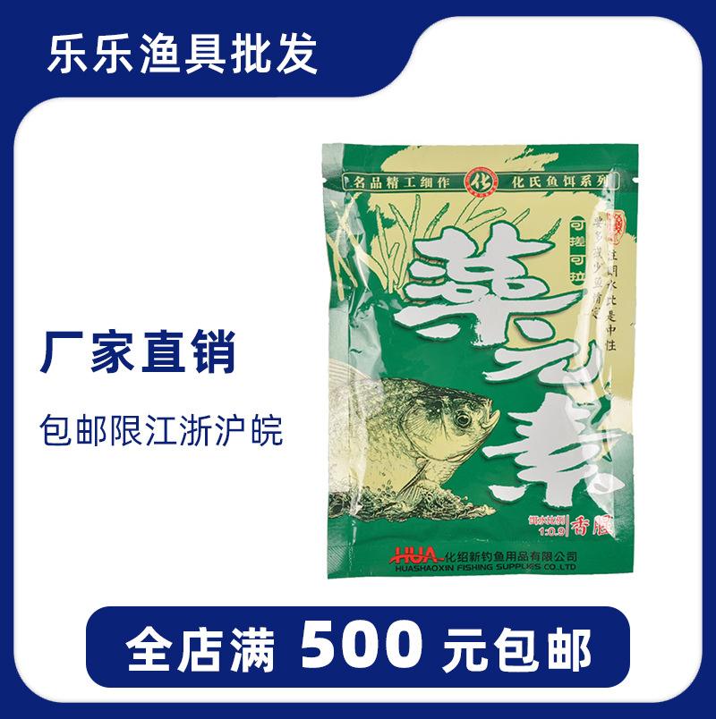 藻类商品饵料(藻类饵料野钓)