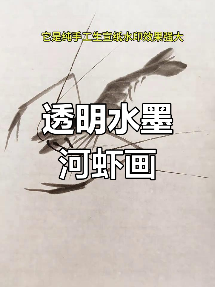 河虾技巧(河虾怎么弄才好吃)