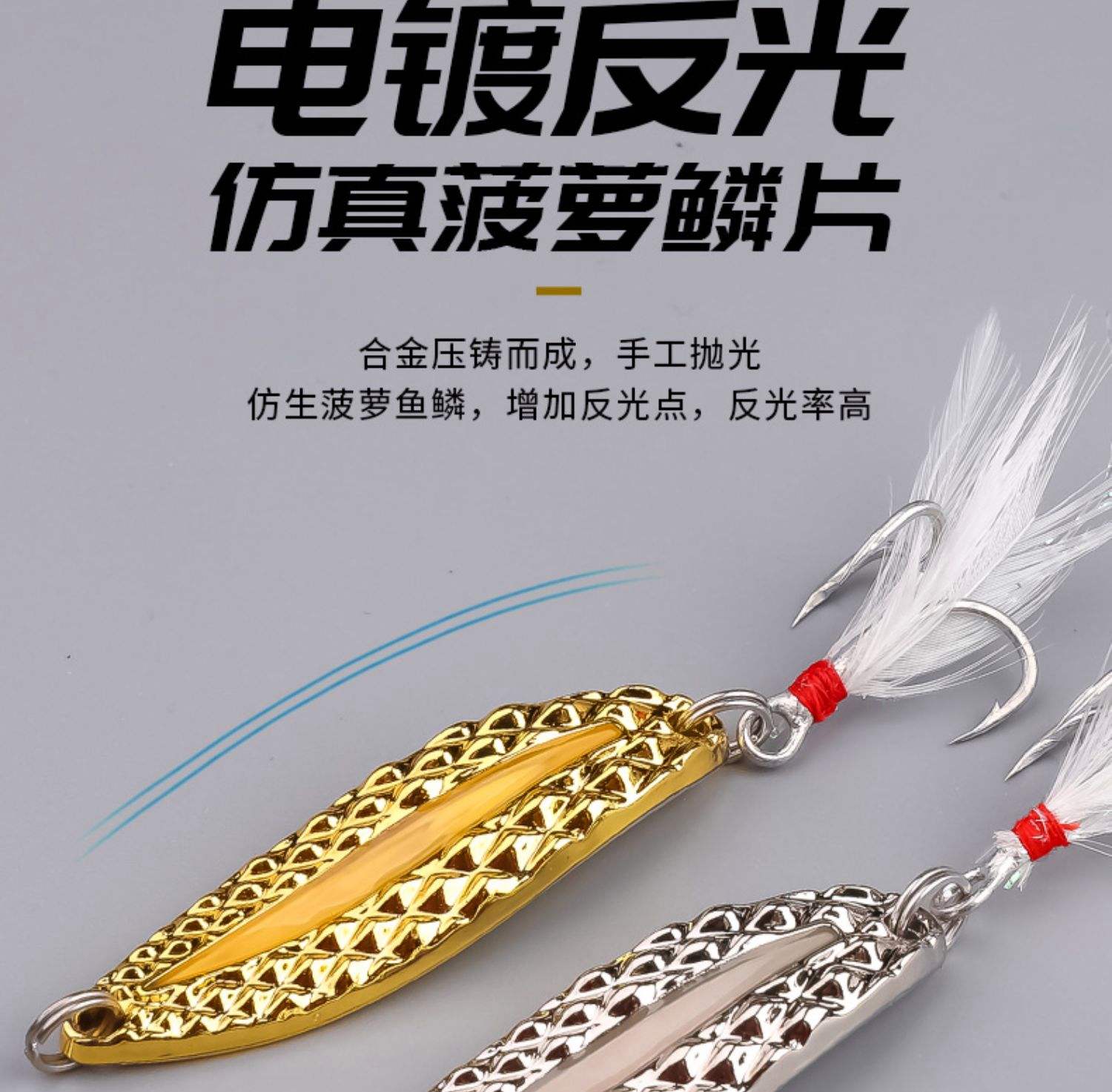 路亚海钓亮片好吗(路亚亮片能钓海鱼吗)
