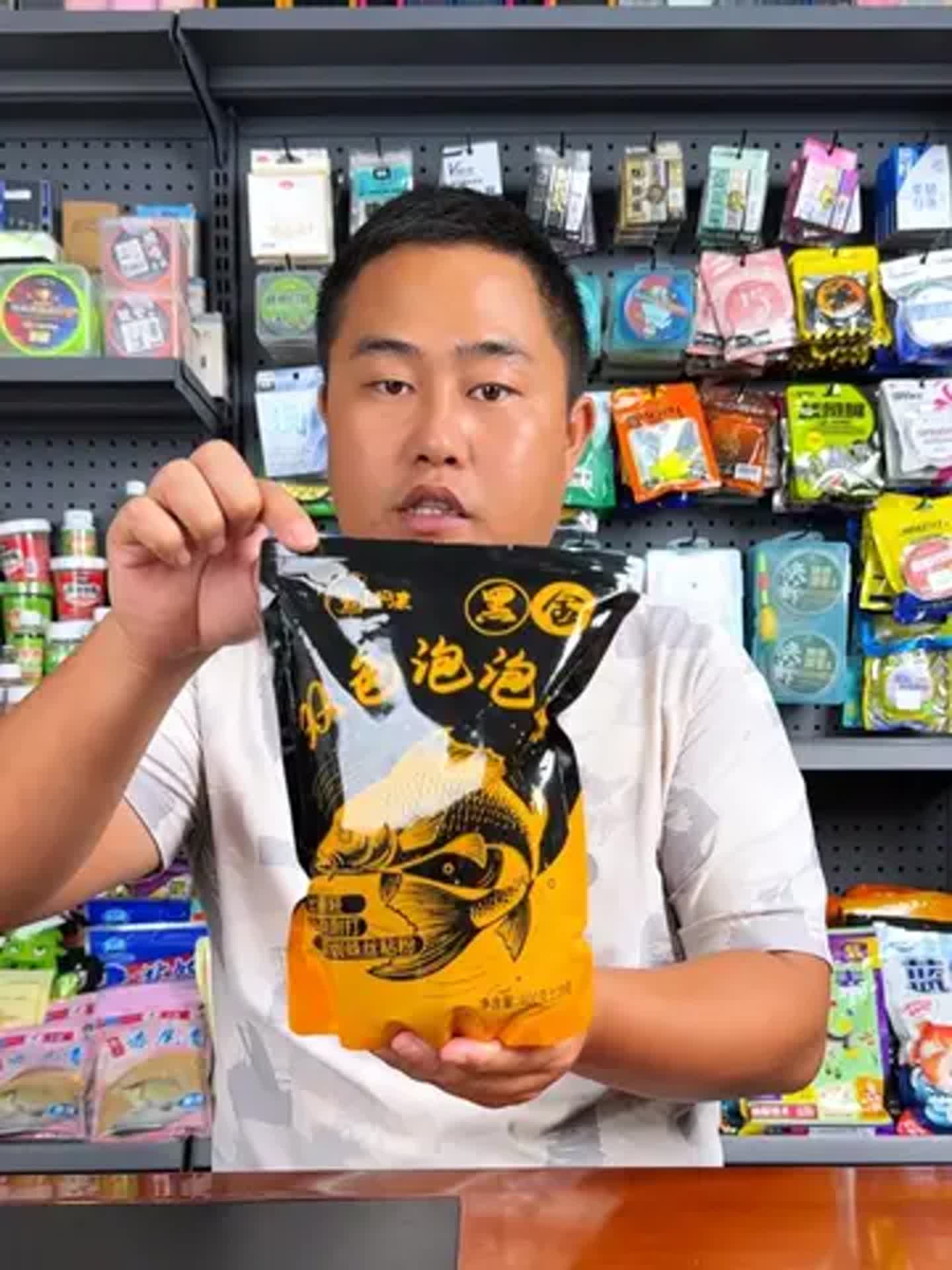 开饵料的状态(开饵料的状态有哪些)