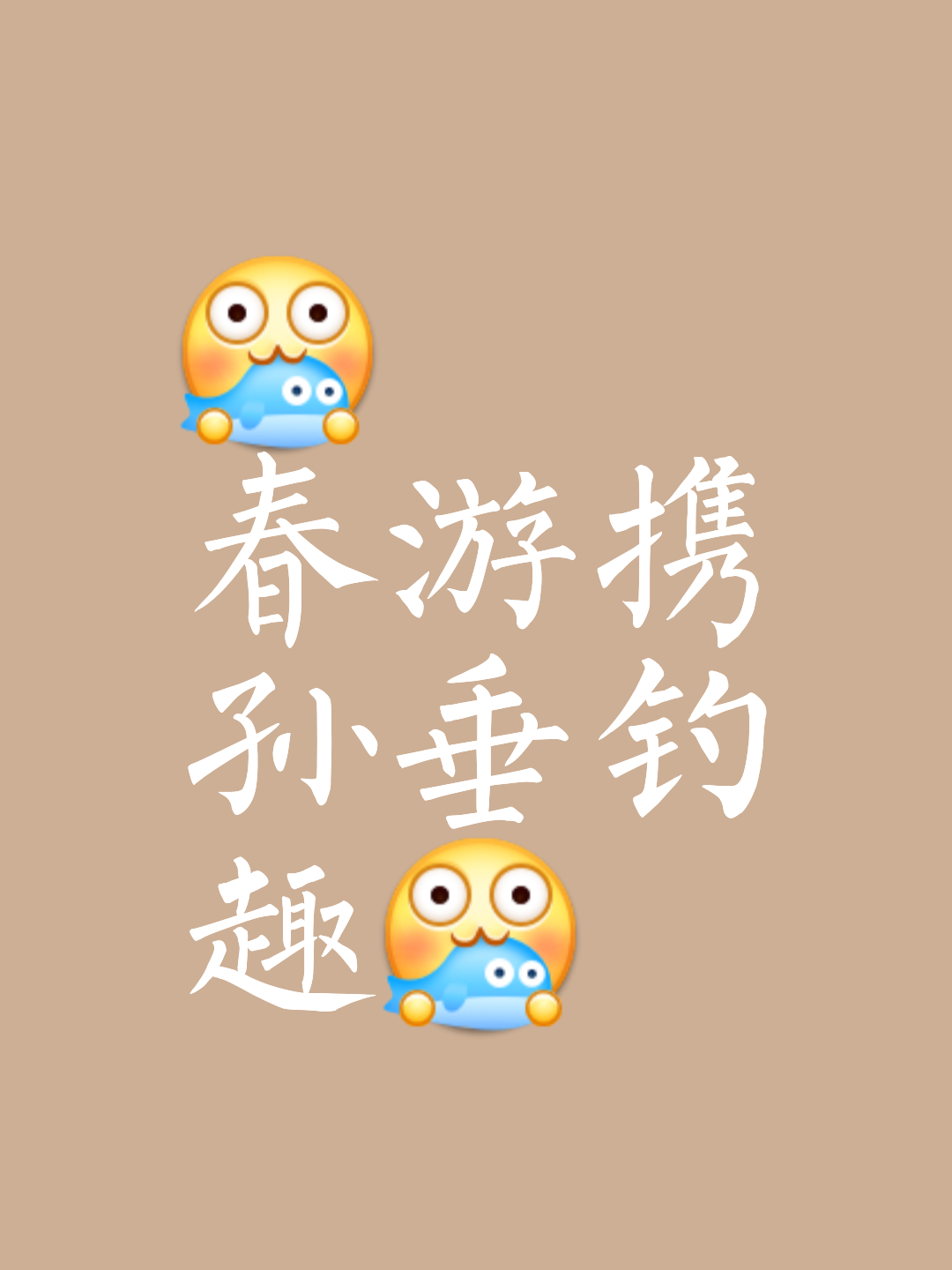 寻仙钓鱼有什么技巧(寻仙钓鱼有什么技巧吗)