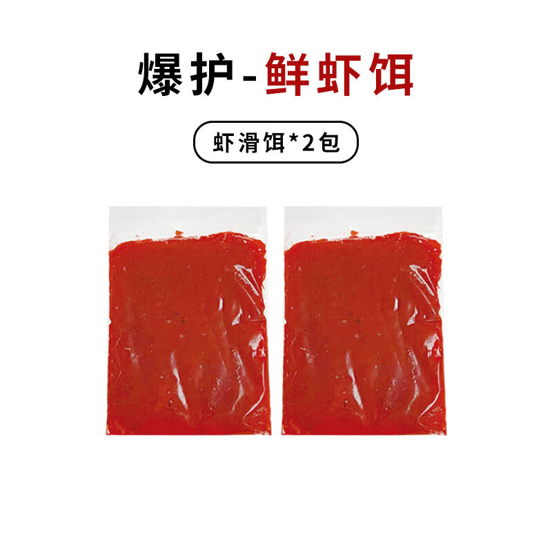 黑坑鲫鱼饵料搭配(黑坑鲫鱼饵配方)