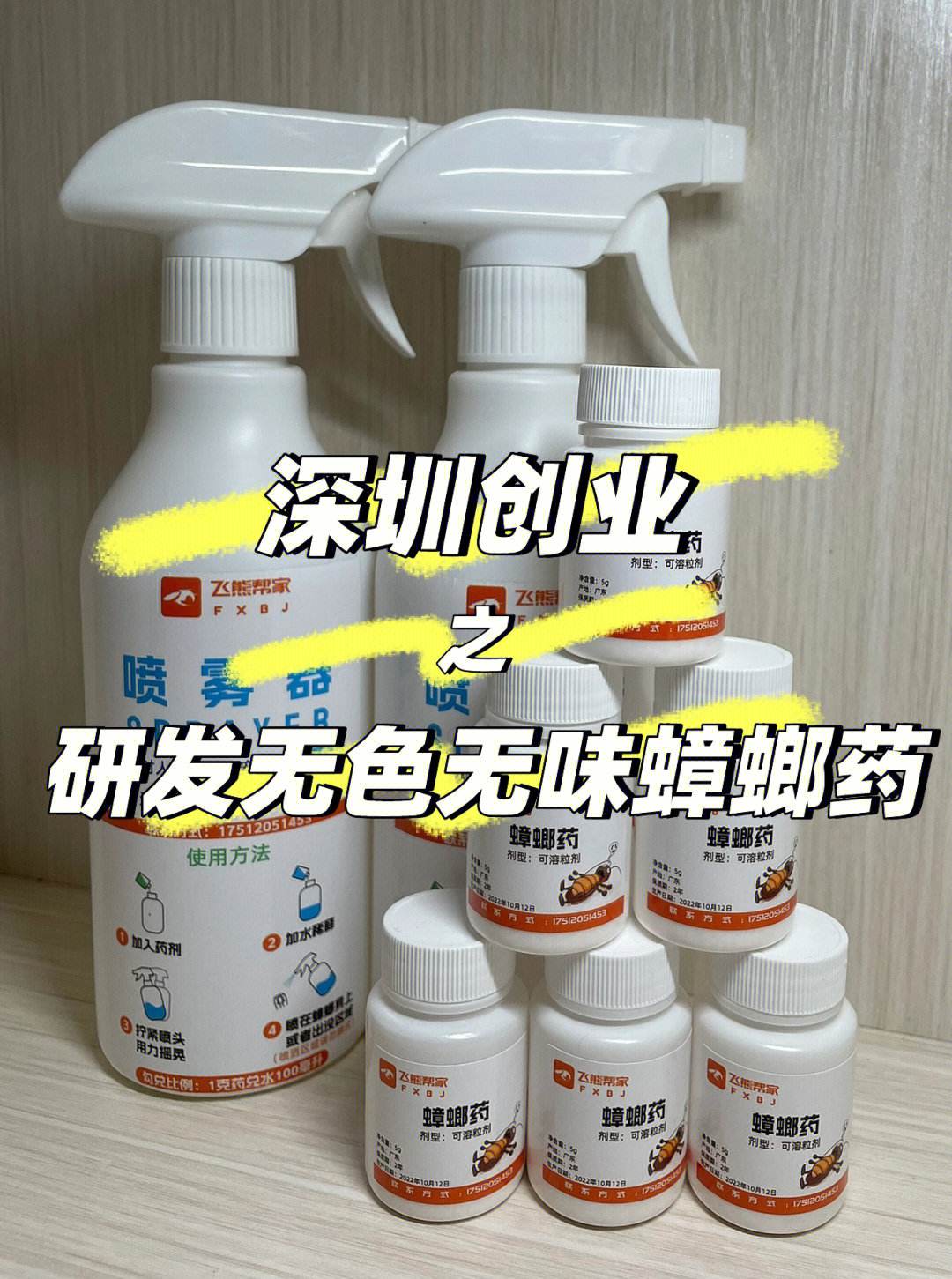 无味的饵料有那些(无味的饵料有那些种类)